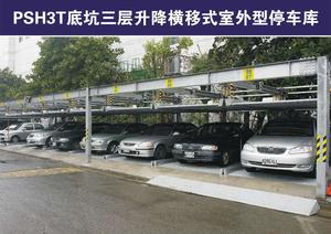 合肥工程案例